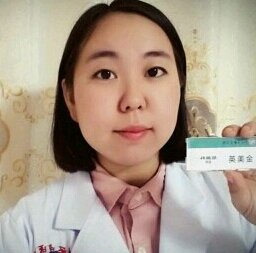 金美英医生头像