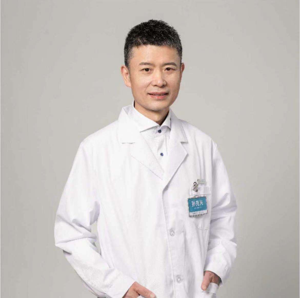 孙克兴医生头像