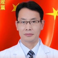 王世礼医生头像