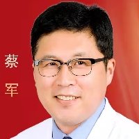 蔡军医生头像