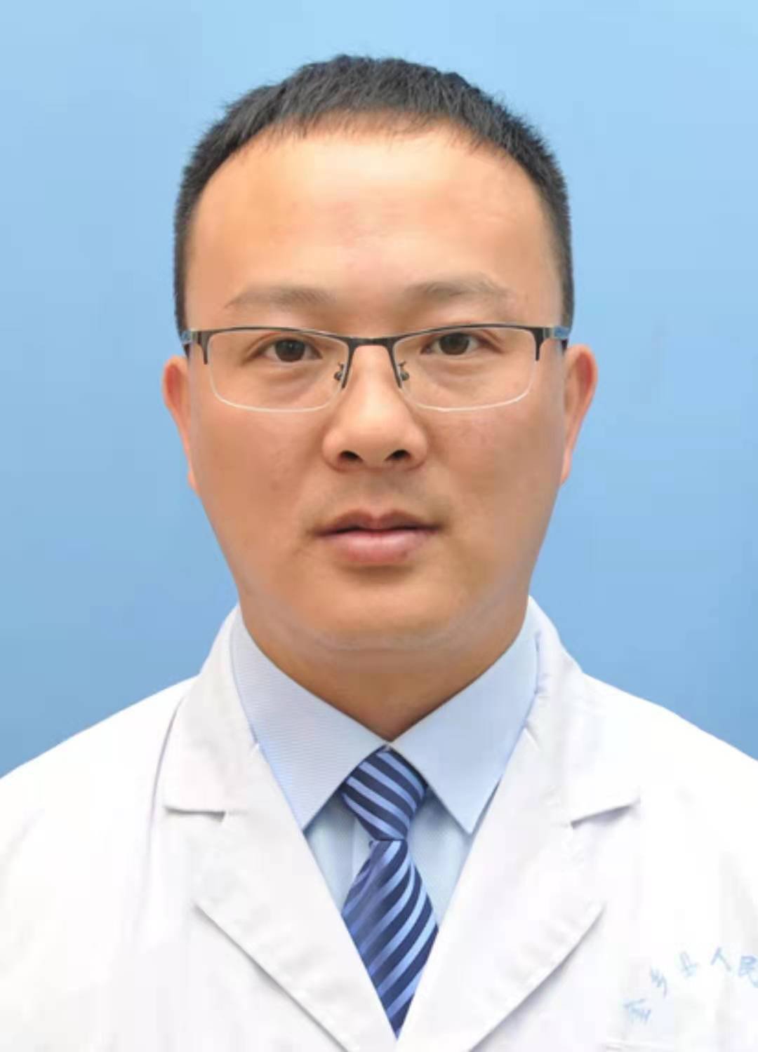 王陆医生头像