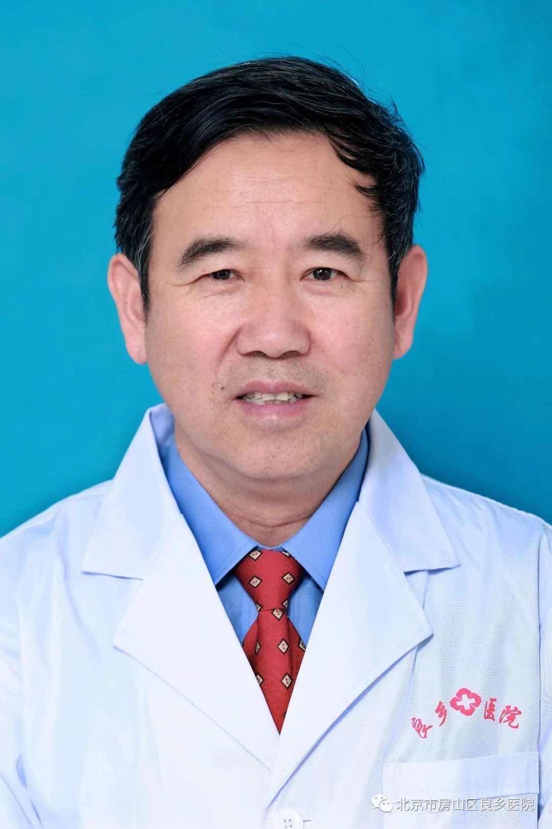 孔祥录医生头像