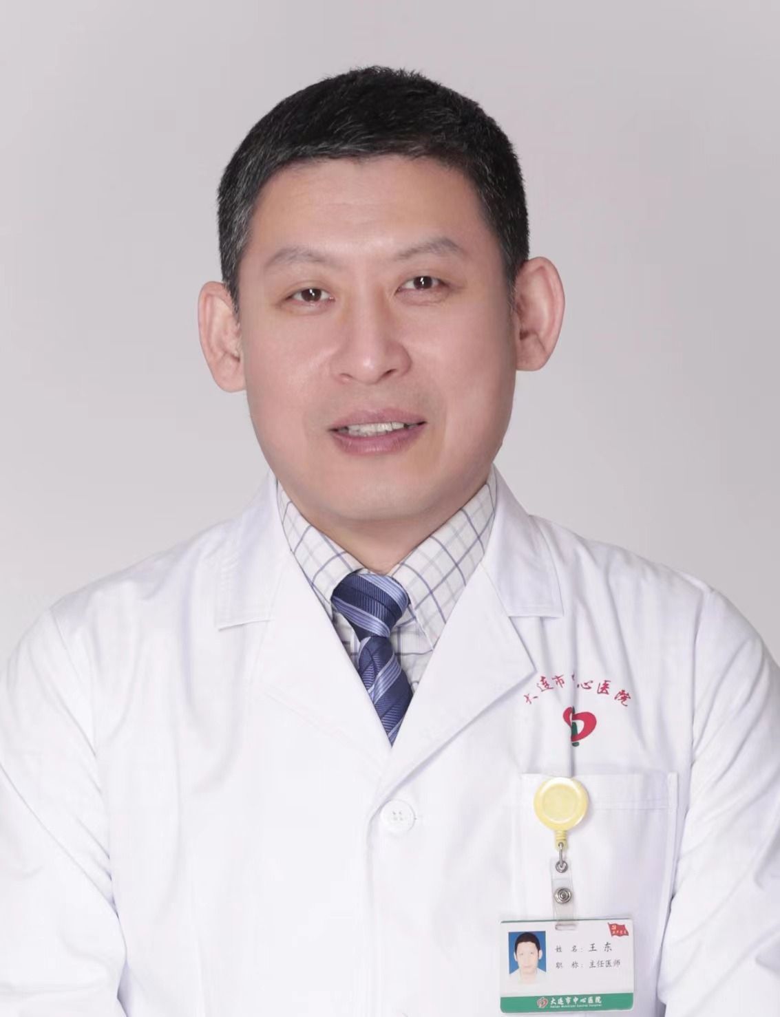 王东医生头像