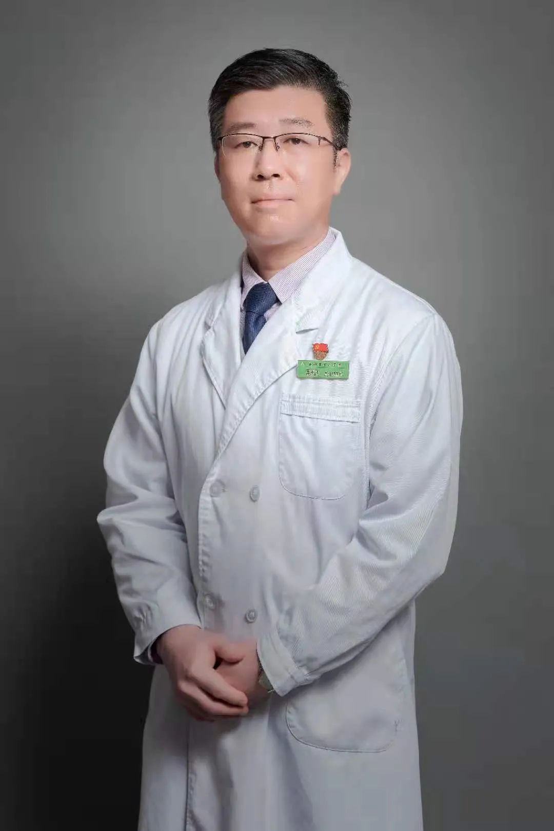 惠志刚医生头像