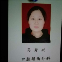 马秀兴医生头像