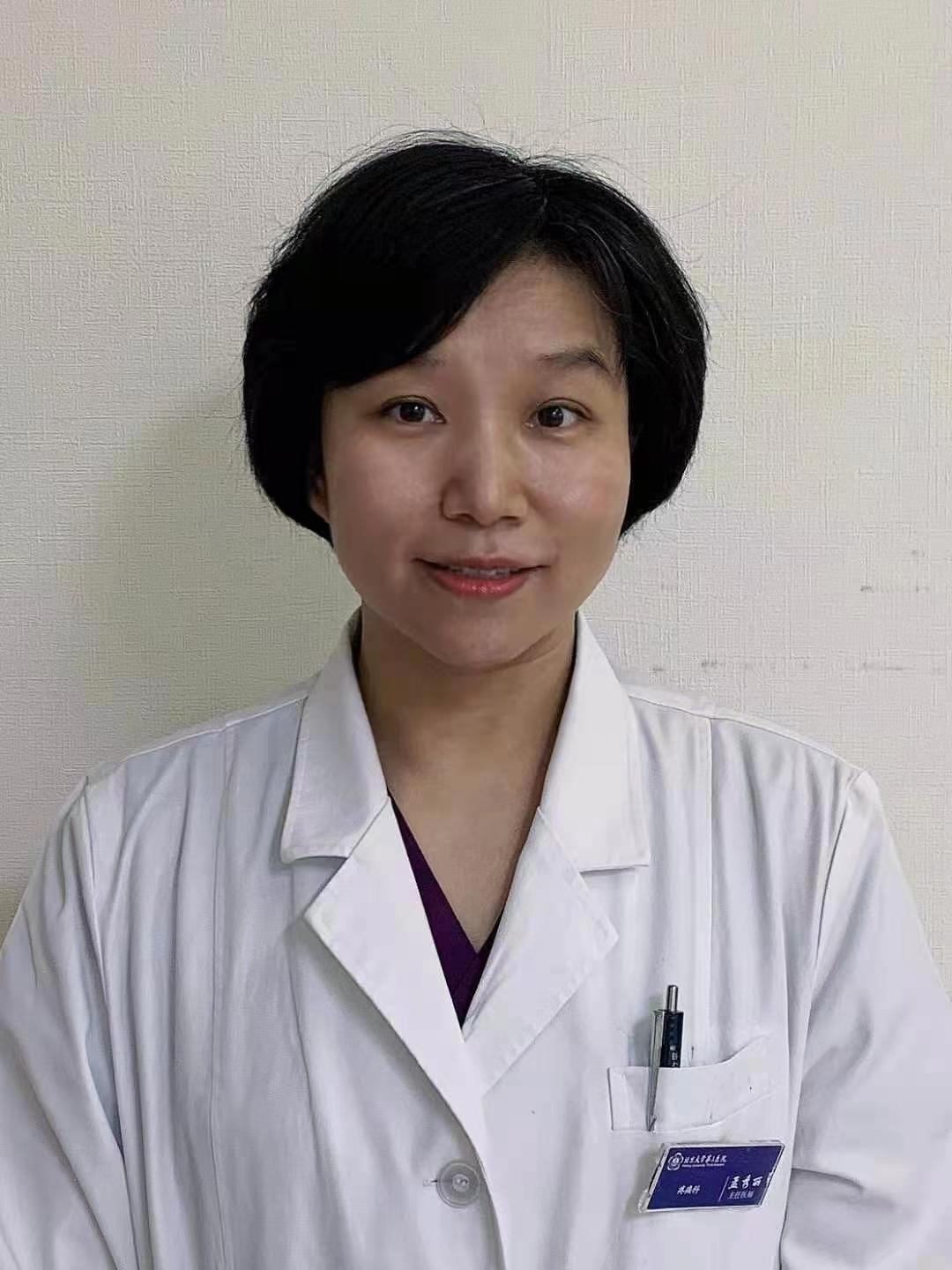 孟秀丽医生头像