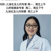 杜惠敏医生头像