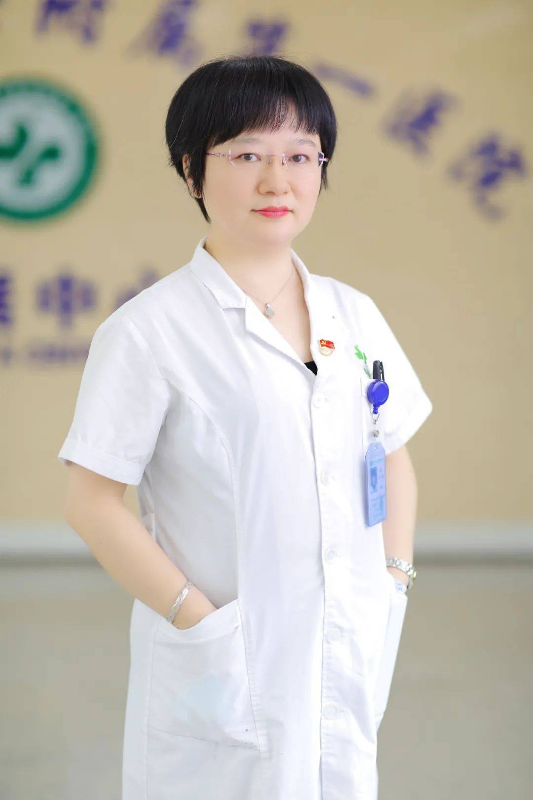 付晓医生头像