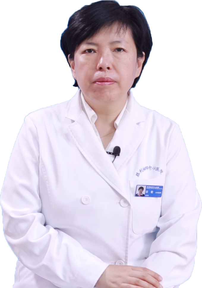 宗敏医生头像