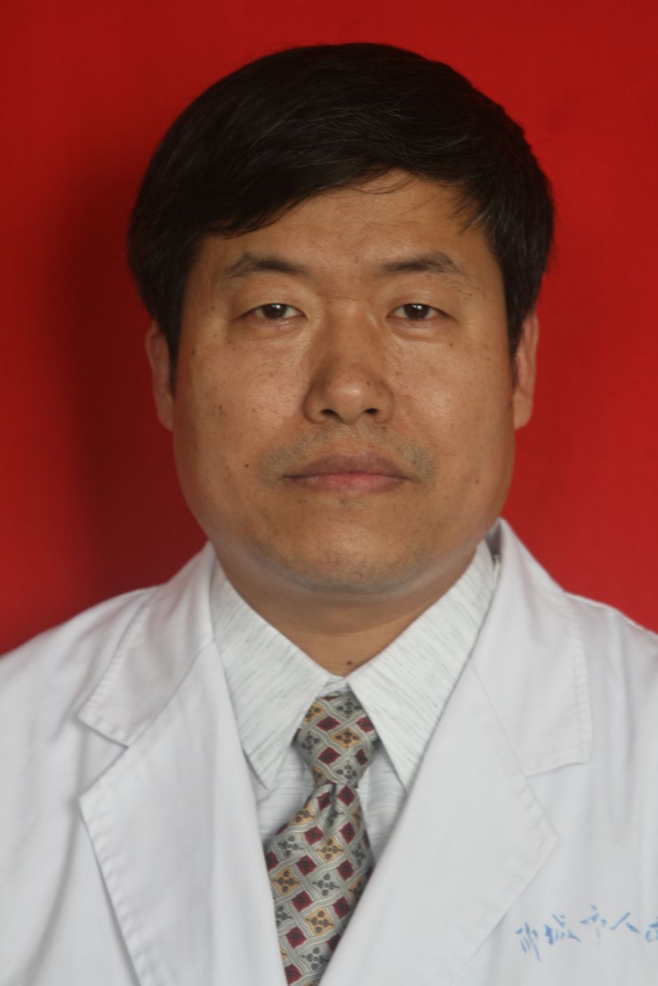 赵传林医生头像