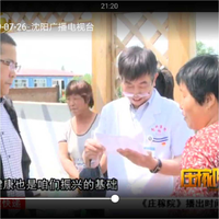 朱云章医生头像