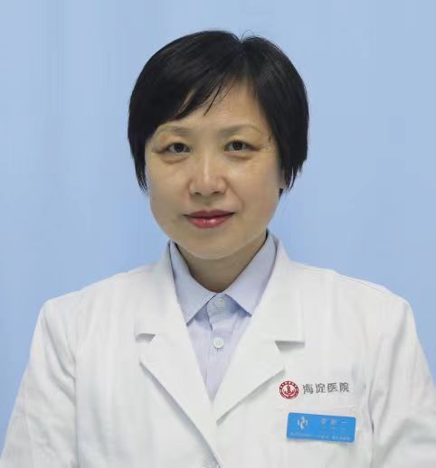 李新一医生头像