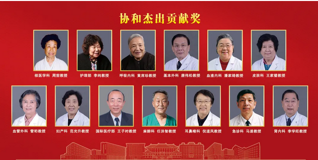 马遂医生头像