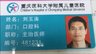 刘玉涛医生头像