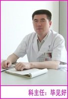 毕见好医生头像