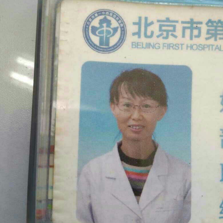 乌日勒医生头像