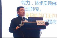 刘忠和医生头像