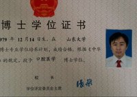 周晓清医生头像