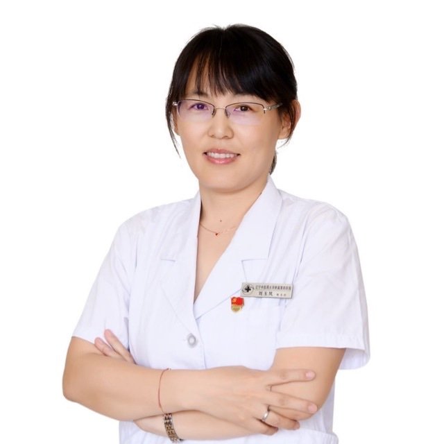 刘玉凤医生头像