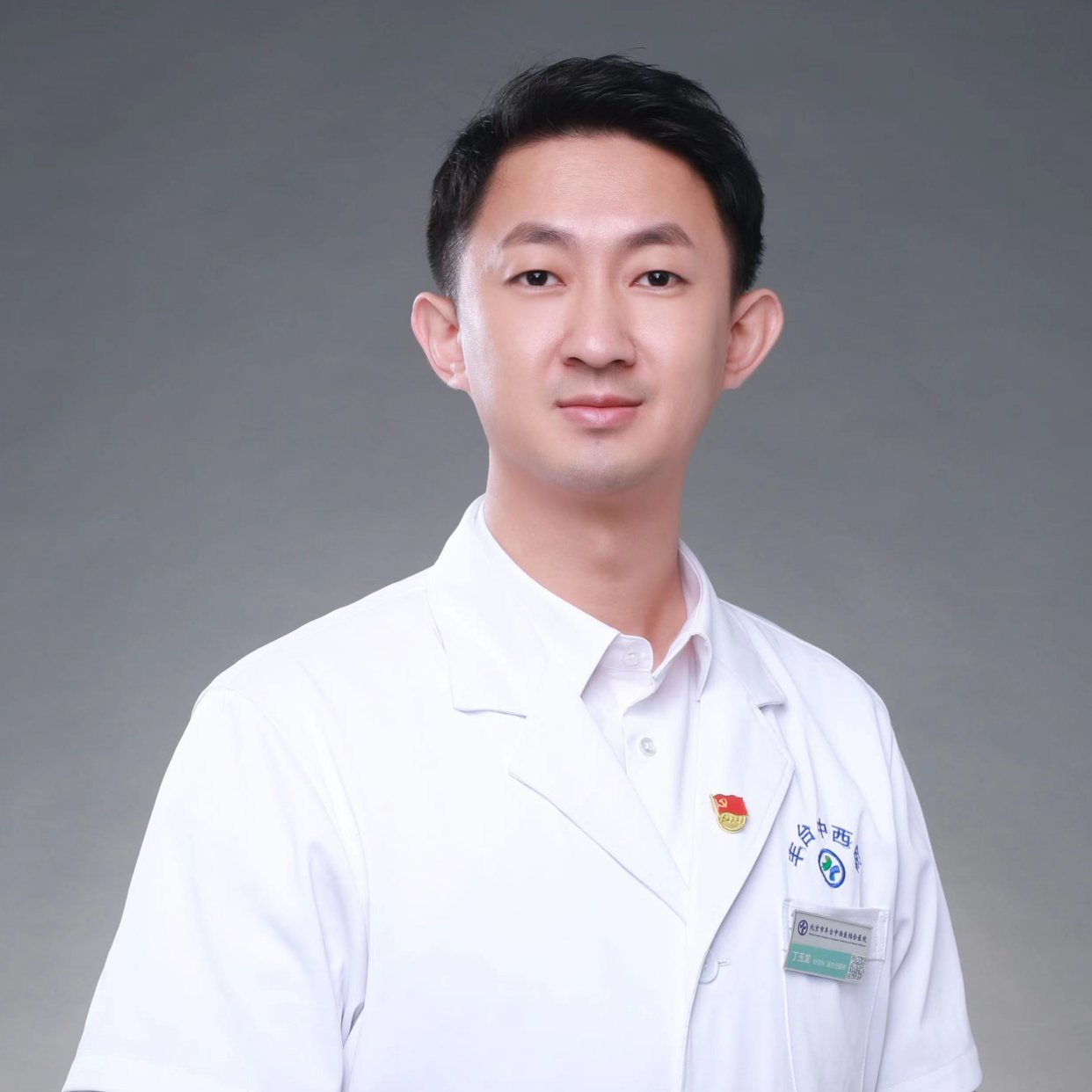 丁玉龙医生头像