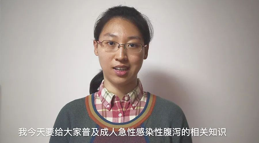王晓怡医生头像