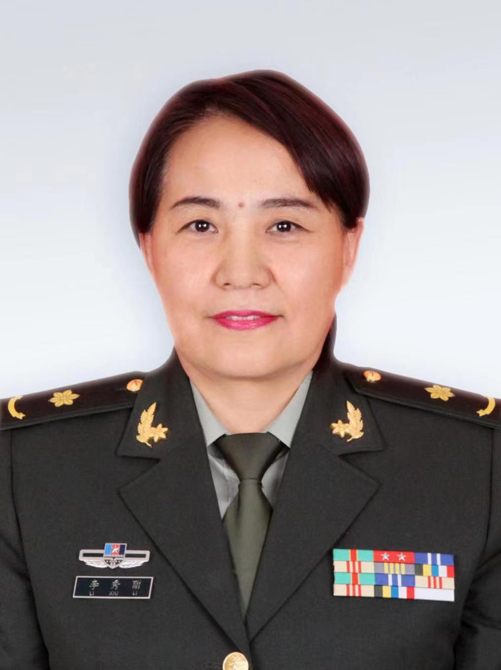 李秀丽医生头像
