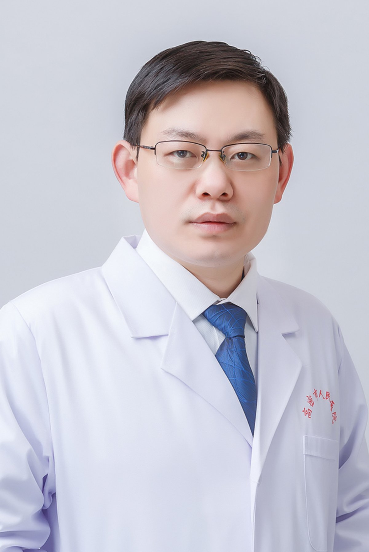 田爱军医生头像