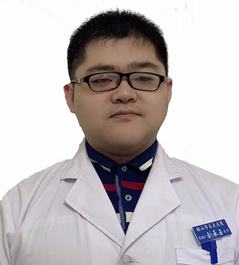 刘承玉医生头像
