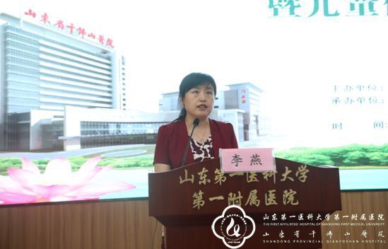 李燕医生头像