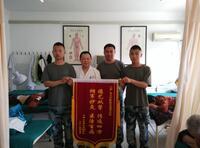 董源庆医生头像
