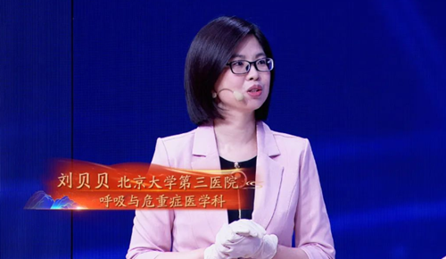 刘贝贝