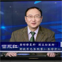 雷永红医生头像