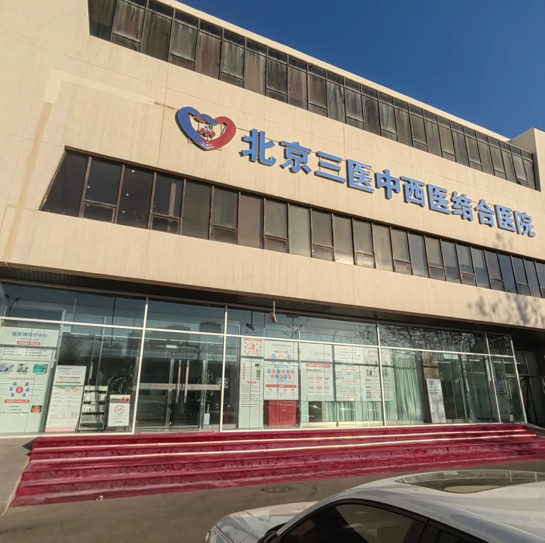 慧寻医-全国优质医院推荐