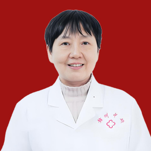 赵玉华医生头像