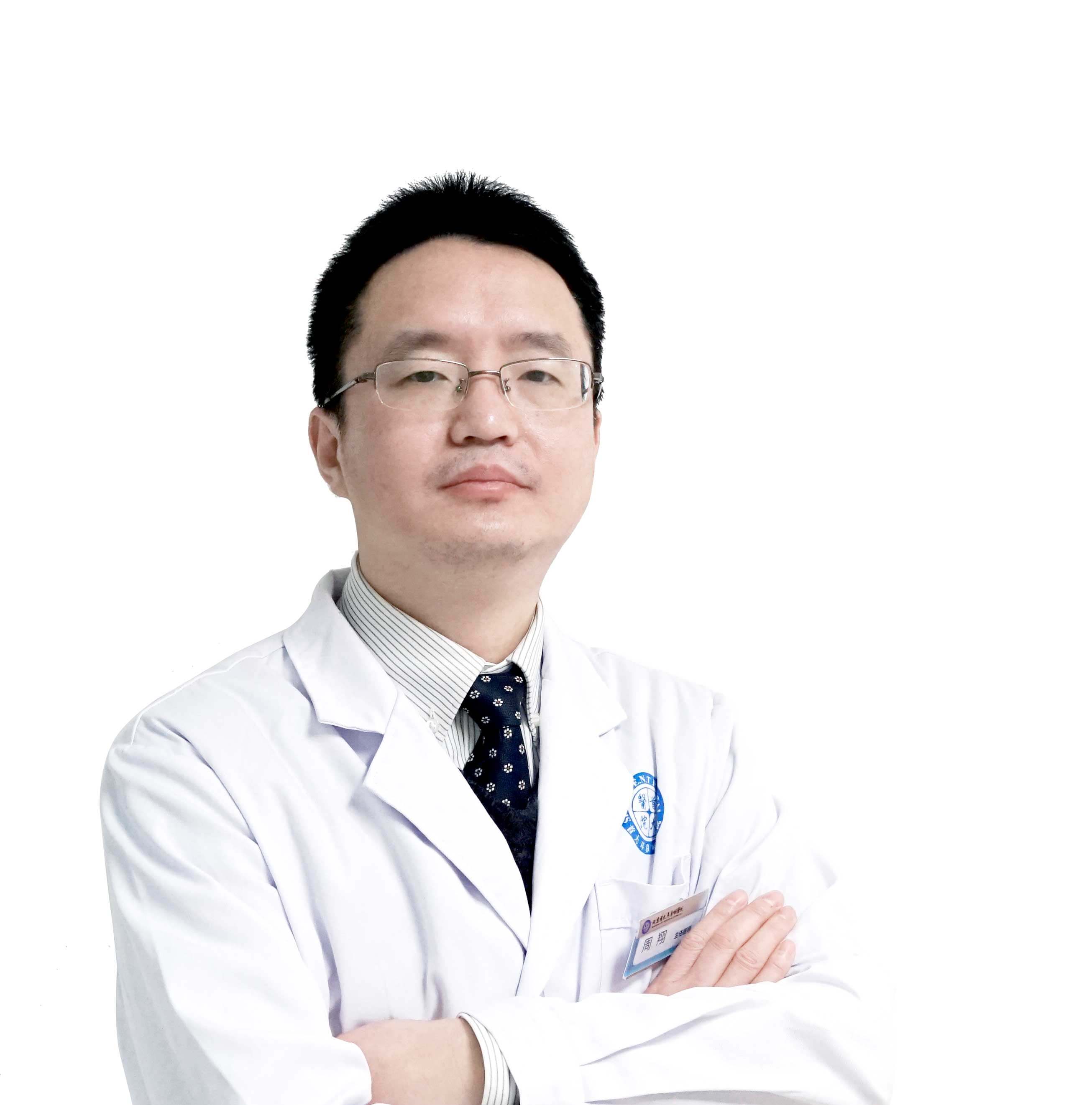 周翔医生头像